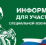 Alt - Городская поликлиника №3