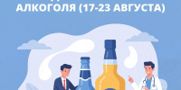 Главная картинка слайдера - Республиканский онкодиспансер