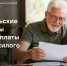 Изображение без описания. - Министерство социальных отношений