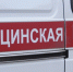 скорая помощь - ИА Удмуртия