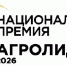 agrolider ban - Минсельхоз Курской области