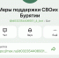 В Бурятии начал работу цифровой помощник для ветеранов СВО и их семей - Министерство соцзащиты