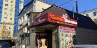 Восточное кафе-старожил предлагают перенести из центра - Якутия.Инфо