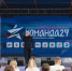 В Каргополе проходит областной молодежный форум «Команда 29» - Единая Россия