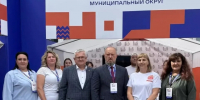 Мы на III Форуме «Опорные города России».. - Каратузский район