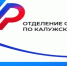 Более 6 млн рублей выплатило региональное Отделение СФР беременным студенткам очной формы обучения - Газета Ферзиковские вести