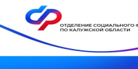 Более 6 млн рублей выплатило региональное Отделение СФР беременным студенткам очной формы обучения - Газета Ферзиковские вести