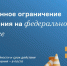 В Самарской области временно ограничат движение на федеральной трассе 18–31 августа - ТК ТОЛЬЯТТИ 24