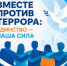 Трагедия, которая не должна повториться - Октябрьский район