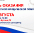 Правительство Забайкалья - Забайкальский рабочий
