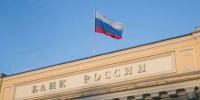 Банк России / Фото: amic.ru - ИА Амител