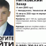 «Мальчик в тапочках»: 11-летний Захар ушел гулять в Заводоуковске и исчез. Что случилось? - Комсомольская правда