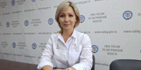 О регистрации бизнеса онлайн  рассказали сотрудники регионального Управления на вебинаре - Департамент природных ресурсов и охраны окружающей среды