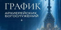 Общая молитва и встреча дают нам опору, укрепляют веру и напоминают о том, что мы — часть единого целого. - Администрация г. Северодвинска