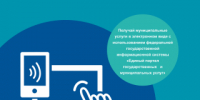 Уважаемые жители! - Всеволожский район