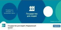Оставь обратную связь! - Всеволожский район