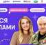 Организаторы форума «РИТМ» начали знакомить участников со спикерами - Главное управление молодежной политики