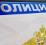 Старший сын экс-главы Роспотребнадзора Челябинска объявлен в розыск - MosRegToday.Ru