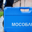 Жители Подмосковья подали более 2 тыс. заявок на поверку газовых счетчиков онлайн - MosRegToday.Ru