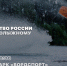 Пензенская область впервые примет первенство России по воднолыжному спорту - Правительство
