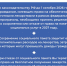 До 1 октября 2026 года гражданам, имеющим право на обеспечение льготными лекарственными препаратами в рамках федеральной программы, необходимо принять решение о сохранении или об отказе от права на пакет социальных услуг в 2027 году. - Администрация г. Ирбит