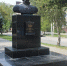 19 лет назад в Волгодонске был открыт памятник атаману Матвею Платову - Bloknot-Volgodonsk.Ru