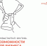 Вниманию предпринимателей! - Мирнинский район