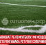 пост 6 - Cityopen.ru