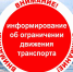 На участке Тольятти в Таганроге до конца лета перекрыто движение - Газета Таганрогская правда
