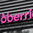 При атаке на склад Wildberries в Твери товары не пострадали - Газета Вся Тверь