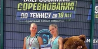 Мария Григорьева - победитель всероссийских соревнований по теннису - Министерство спорта