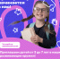 ✨ Центр «Мальвина и Буратино» снова открывает свои двери для самых любознательных! - Детская библиотека