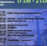 В Чистополе на пассажирской пристани пройдёт неделя развлечений для молодёжи - Чистополь-информ