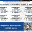 ОБЪЯВЛЕНЫ ТОРГИ - МФЦ