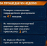 Хроника   происшествий   за   прошедшую   неделю. - ГУ МЧС России