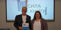 «Сила книги» - Межпоселенческая библиотека