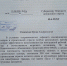 Андрей Смыченков направил запрос Ирине Гехт о привлечении местной молодёжи на стройки НАО - ЛДПР