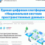 Флагманский проект Росреестра | Фотография 1 - Магнитогорский металл
