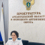 Заместитель прокурора Архангельской области и Ненецкого автономного округа Тамара Захарова в режиме видео-конференц-связи провела личный прием жителей Коношского муниципального района - Arh112.ru