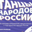 Источник изображения: пресс-служба Минкультуры РХ - НИА Хакасия