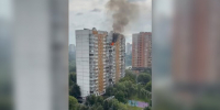 Квартира загорелась на 15-м этаже дома на западе Москвы - M24.Ru