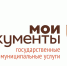 В МФЦ  появилась новая услуга для садоводов - Министерство экономического развития и промышленности