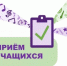 Детская школа искусств объявляет набор на новый учебный год - Аскинский район