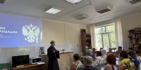 О духовном выборе Руси поговорили на просветительской встрече в Майкопе - Епархия