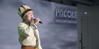 Представители Республики Алтай приняли участие в международном форуме коренных народов - Правительство Республики