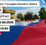 Общество - Riac34.Ru