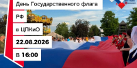 Общество - Riac34.Ru