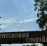 «Ремесленная слобода»: окунитесь в атмосферу традиций и живого мастерства! - Allelets.Ru