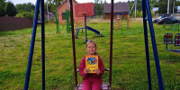 Участие в сетевой акции «Книга на каникулах» - Киржачская ЦБС