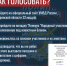 PNG Файл - МО МВД России Клинцовский